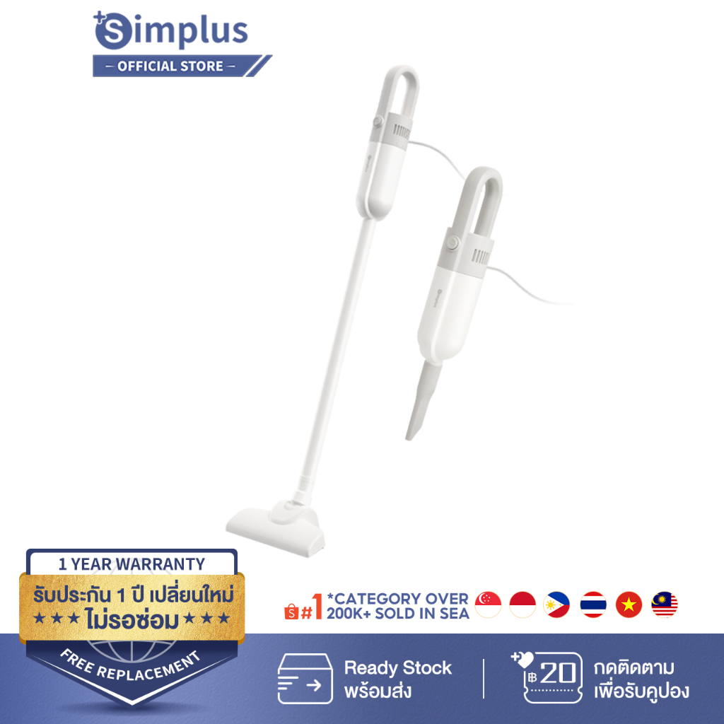 ภาพสินค้าSimplus เครื่องดูดฝุ่นแบบมีสาย 12000pa แรงดูดสูง เหมาะสำหรับอพาร์ทเมนท์ขนาดเล็ก เครื่องดูดฝุ่น XCQI002 จากร้าน simplus_officialshop บน Shopee ภาพที่ 1