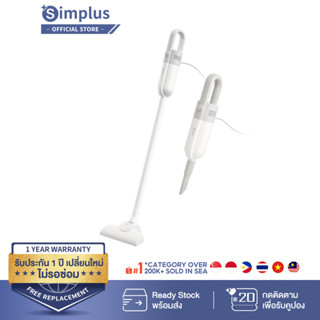 ภาพขนาดย่อของภาพหน้าปกสินค้าSimplus เครื่องดูดฝุ่นแบบมีสาย 12000pa แรงดูดสูง เหมาะสำหรับอพาร์ทเมนท์ขนาดเล็ก เครื่องดูดฝุ่น XCQI002 จากร้าน simplus_officialshop บน Shopee