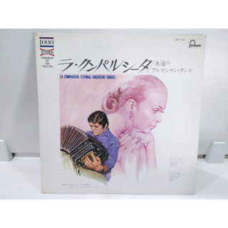 1LP Vinyl Records แผ่นเสียงไวนิล ラ・クンパルシータ達の  (J12A97)