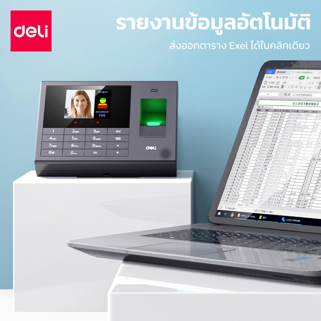 เครื่องสแกนนิ้ว-attendance-machine-สแกนใบหน้า-และลายนิ้วมือ-เก็บข้อมูล-200ใบหน้า-1200ลายนิ้วมือ-encoremall