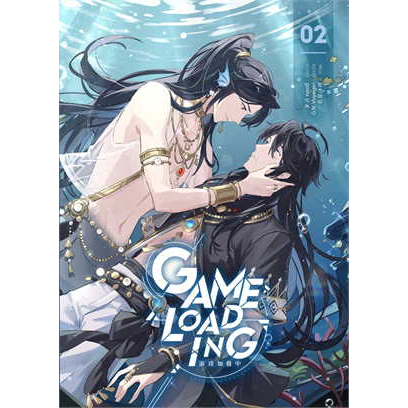 หนังสือ-game-loading-เล่ม-1-2-ผู้เขียน-หลงชี-สำนักพิมพ์-ไอริส-iris-book-หนังสือ-นิยายวาย-อ่านเพลิน