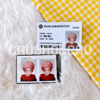 (✅พร้อมส่ง) เซ็ตบัตรนักเรียน ยูจิ อิตาโดริ (ได้บัตร 1ใบ + โฟโต้ไอดี 2รูป) (JJK / JUJUSTU KAISEN / มหาเวทย์ผนึกมาร)