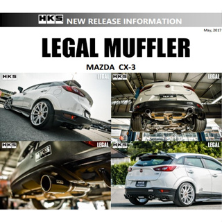 ภาพขนาดย่อของภาพหน้าปกสินค้าHKS ท่อไอเสีย รุ่น Legal Muffler สำหรับรถยนต์ Mazda CX3, CX5, CX30 จากร้าน liquimolythai บน Shopee ภาพที่ 2