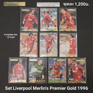 ชุด​การ์ด​ 10ใบ​ Liverpool ​ Merlins 1996