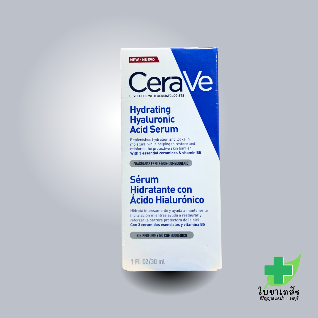 cerave-hydrating-hyaluronic-acid-serum-30-ml-ผิวเนียนนุ่ม-เด้ง-ไม่โทรม