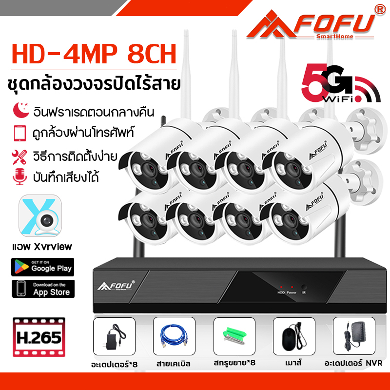 ชุดกล้องวงจรปิดไร้สาย-4ch-3mp-1080p-3ล้าน-4กล้อง-cctv-ชุดกล้องวงจรปิด-wifi-พร้อมส่ง-ชุดกล้องวงจรปิดไร้สาย4-ตัว-5-0