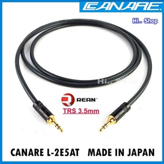 Canare L-2E5AT AUX 3.5 to 3.5 หัวแจ็ค 3.5 NEUTRIK/REAN