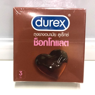 ถุงยางอนามัย Durex chocolate ชนิดผิวไม่เรียบ ผนังขนาน มีกระเปาะ ขนาด 53 มิลลิเมตรทุกชิ้นมีสารหล่อลื่นกลิ่นช็อกโกแลต