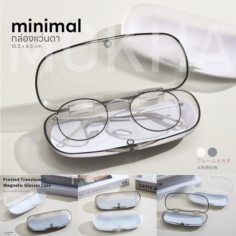 ภาพสินค้าMOKHA กล่องแว่น minimal กล่องใส สไตล์เกาหลี / เคสใส่แว่นตา เคสสายหนัง กล่องใส่แว่นตา ซองแว่น กระเป๋าแว่น จากร้าน mokha บน Shopee ภาพที่ 2