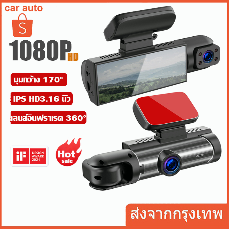 ฟรีเมมโมรี่การ์ด32g-lutan-กล้องติดรถยนต์-f5-1080p-กล้องหน้ารถ-car-camera-กลางคืนชัดเจน-เลนส์หมุนได้360-กล้องติดหน้ารถ