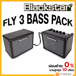 Blackstar Fly Bass Pack Black 3W Mini Amp แอมป์เบส