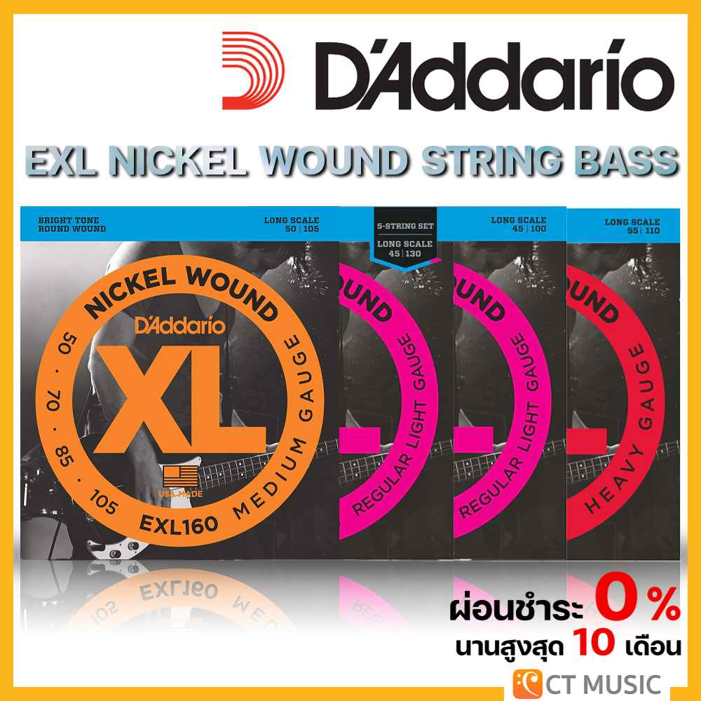 สายเบส-d-addario-exl160-exl170-exl170-5-exl230-nickel-wound-string-bass