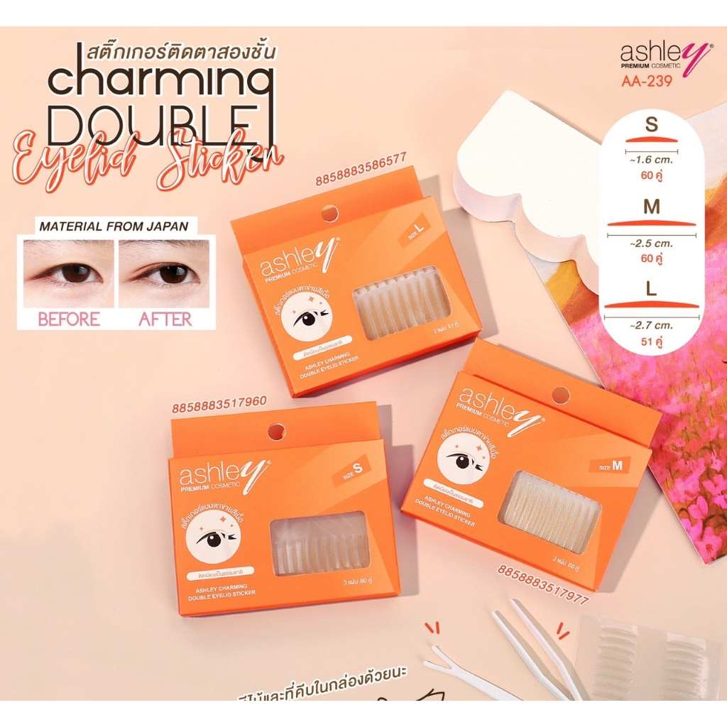 aa-239-ashley-แอชลีย์-charming-double-eyelid-sticker-สติกเกอร์ติดตา-2-ชั้น-ติดเนียนแนบสนิท