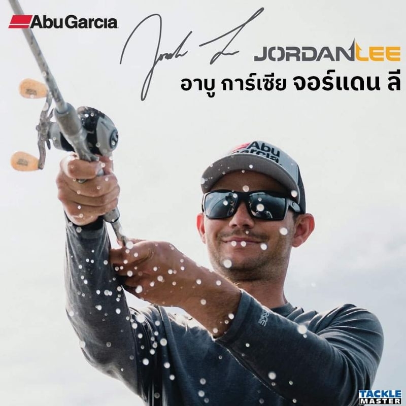 ของแท้-abugarcia-jordan-lee-signeture-series