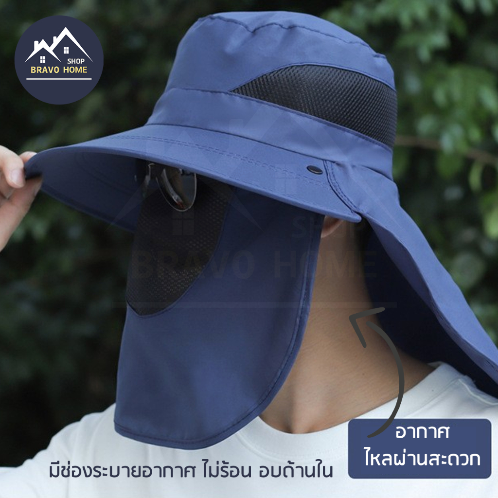bh26-หมวกคลุมหน้า-ผ้าคลุม-บังหน้า-บังแดด-กันเเดด-ช-ญ-ผลิตด้วยผ้าใยพิเศษ-ใหญ่ครอบคลุม-ปกป้องเเดด-ได้-360-องศา