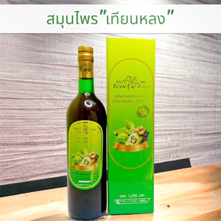 เทียนหลง สมุนไพร32ชนิด ของแท้100% (1ขวดบรรจุ750ml)