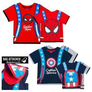 Marvel Boy T-shirt Captain America Spider-Man (with bag) - เสื้อยืดเด็กผู้ชายลายมาร์เวล เสื้อติดกระเป๋า กับตันอเมริกา สไปเดอร์แมน สินค้าลิขสิทธ์แท้100% characters studio