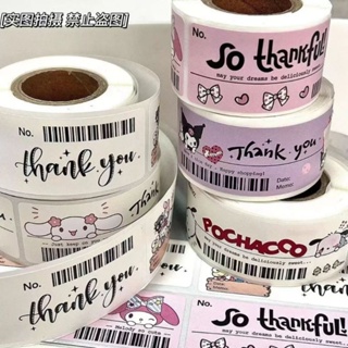 พร้อมส่ง!สติกเกอร์แปะกล่อง thankyou  120ชิ้น