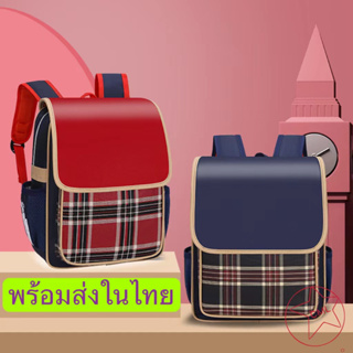 กระเป๋านักเรียน กันน้ํา สไตล์อังกฤษ สําหรับเด็กอนุบาล 2-8 ปี SW-992