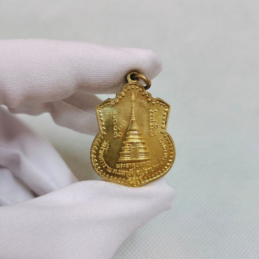 เหรียญพระธาตุพนม-หลังพระธาตุมหาชัย-วัดโฆษกการาม-จังหวัดนครพนม-ปี-2519-เหรียญมีความงดงามมาก