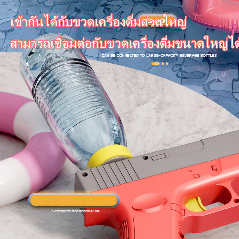 ปืนฉีดน้ําไฟฟ้า-ปืนฉีดน้ํา-water-gun-desert-eagle-ปืนฉีดน้ํา-มีหลากหลายสไตล์-ชาร์จ-usb-ของขวัญสำหรับเด็ก