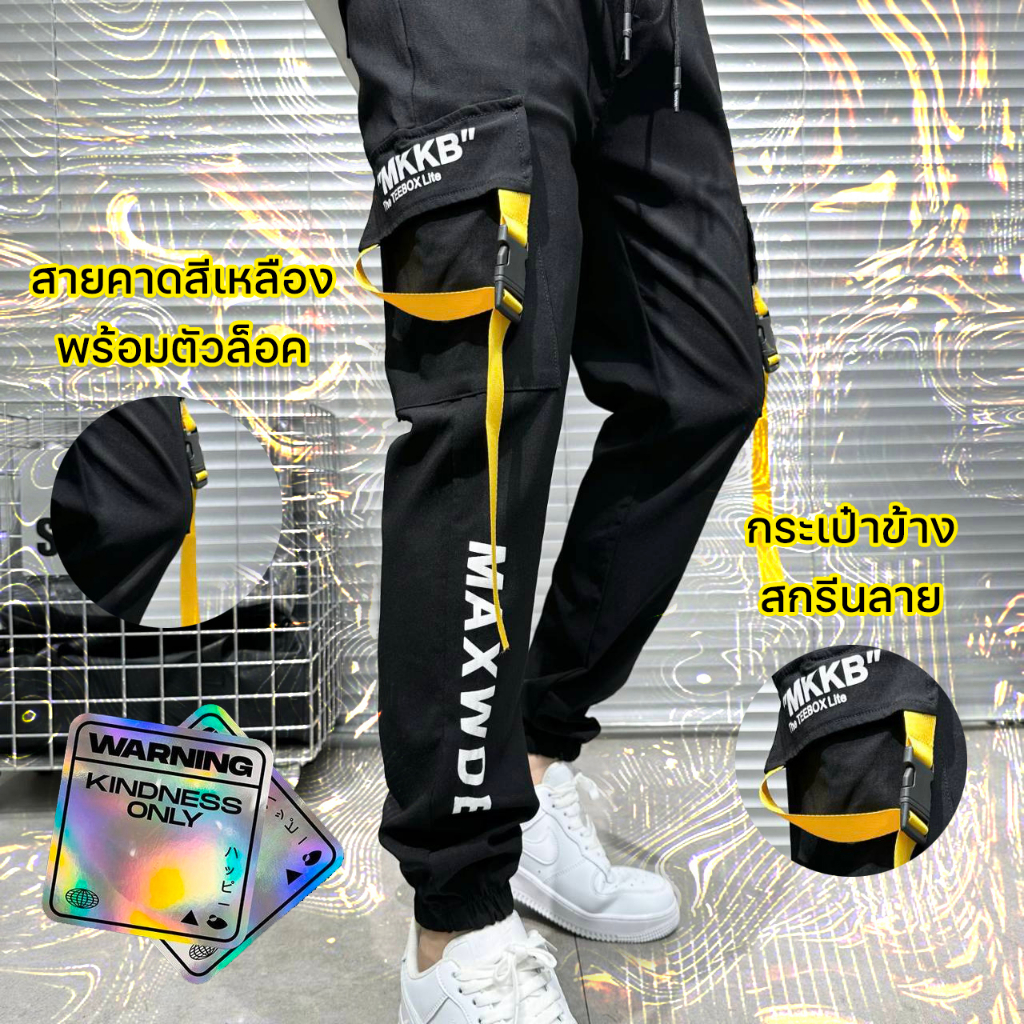 กางเกงคาร์โก้-จั๊มขา-แฟชั่นสตรีทฮิปฮอป-ใส่ได้ทุกเพศ-สินค้าพร้อมส่ง-จาก-กทม-มีบริการเก็บเงินปลายทาง