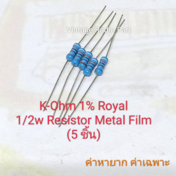 274K OHM 1% 1W H2 HOLCO PELLICOLA METALLICA RESISTORE DI