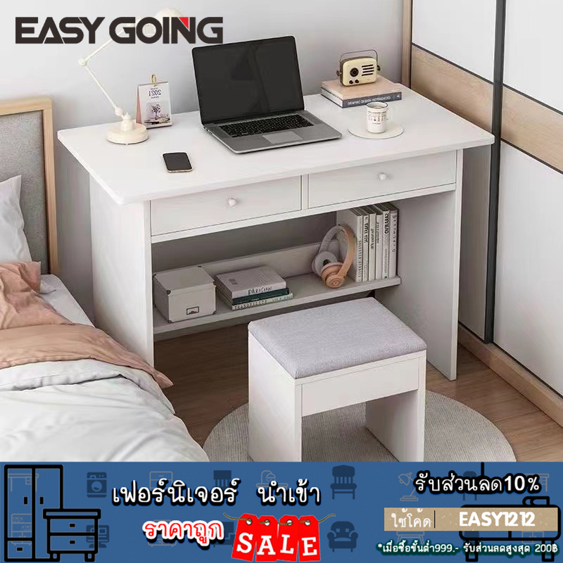 easy-going-โต๊ะคอมพิวเตอร์-เขียนหนังสือ-พร้อมลิ้นชัก-เฟอร์นิเจอร์-ห้องทำงาน