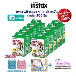 ภาพหน้าปกสินค้าส่งฟรี*Fuji Instax mini Instant Film ฟิล์ม Pack20 x10กล่อง*ของแท้100%*Lotใหม่01/2025 ที่เกี่ยวข้อง