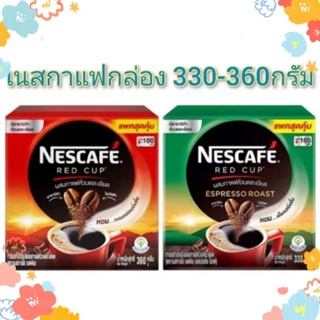 เนสกาแฟเรดคัพ โฉมใหม่ 400กรัม 1กล่องบรรจุ2ห่อ