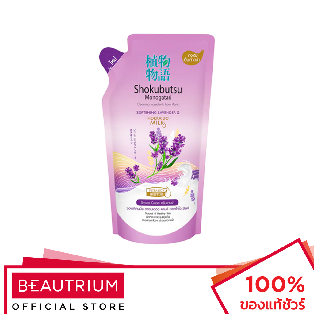 shokubutsu-monogatari-softening-lavender-amp-hokkaido-milk-shower-cream-refill-ผลิตภัณฑ์ทำความสะอาดผิวกาย-500ml