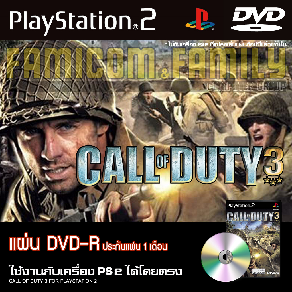 เกม-play-2-call-of-duty-3-สำหรับเครื่อง-ps2-playstation2