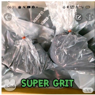 ทรายขัดของจีนยี่ห้อsuper grit มีทุกเบอร์