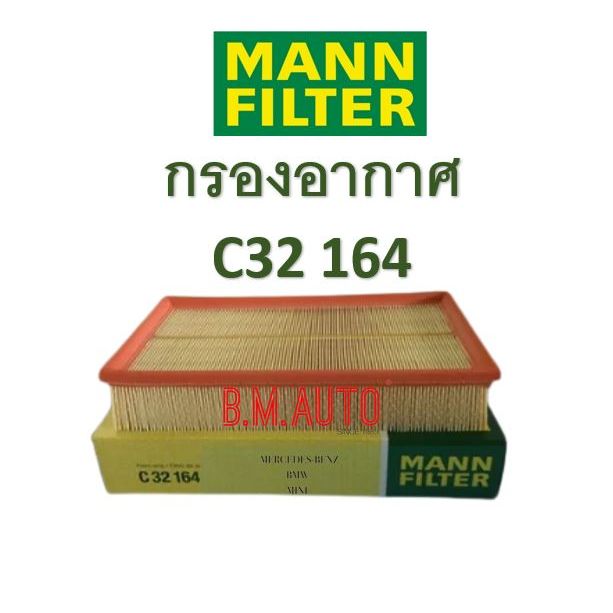MANN C32164 cross SCT-SB529 Воздушный фильтр