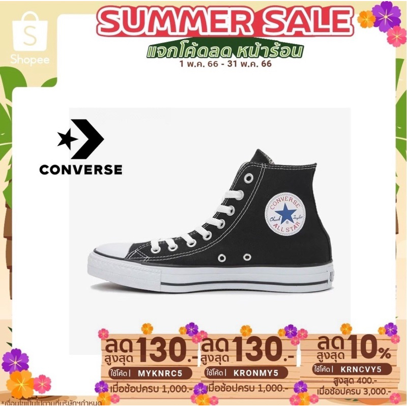 รูปภาพสินค้าแรกของร้านกร รังสิต ลิขสิทธิ์แท้ 100% รองเท้าผ้าใบ CONVERSE ALL STAR CLASSIC HI BLACK