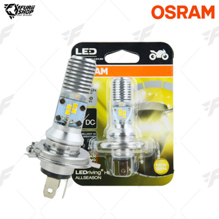 หลอดไฟ OSRAM 7285YE(HS1) HS1 All Season (ACDC)