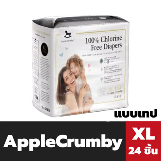 Applecrumby ผ้าอ้อม ชนิดเทป XL 24 ชิ้น แอปเปิ้ลคัมบี้ Tape Diapers