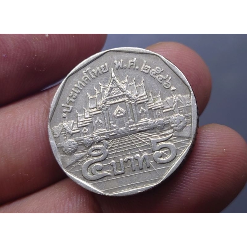 เหรียญ-5-บาท-หมุนเวียน-ร9-แท้-ด้านหลังพระอุโบสถ-พศ-2546-ผ่านใช้งาน-ตัวติด-ลำดับ-2-ปีหายาก-ของสะสม-ปี2546