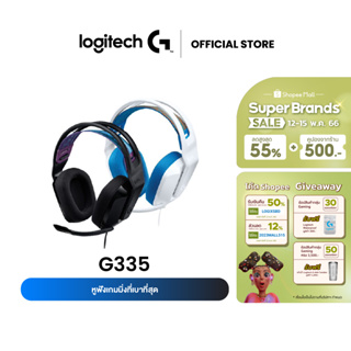 ภาพหน้าปกสินค้าLogitech G335 Wired Headset (หูฟังเกมมิ่ง) ซึ่งคุณอาจชอบราคาและรีวิวของสินค้านี้