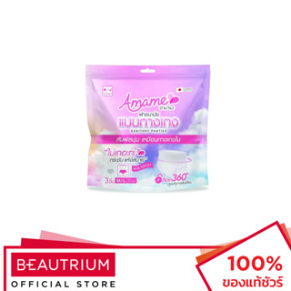 AMAME Sanitary Panties Size M/L 33-41cm ผ้าอนามัย 3pcs