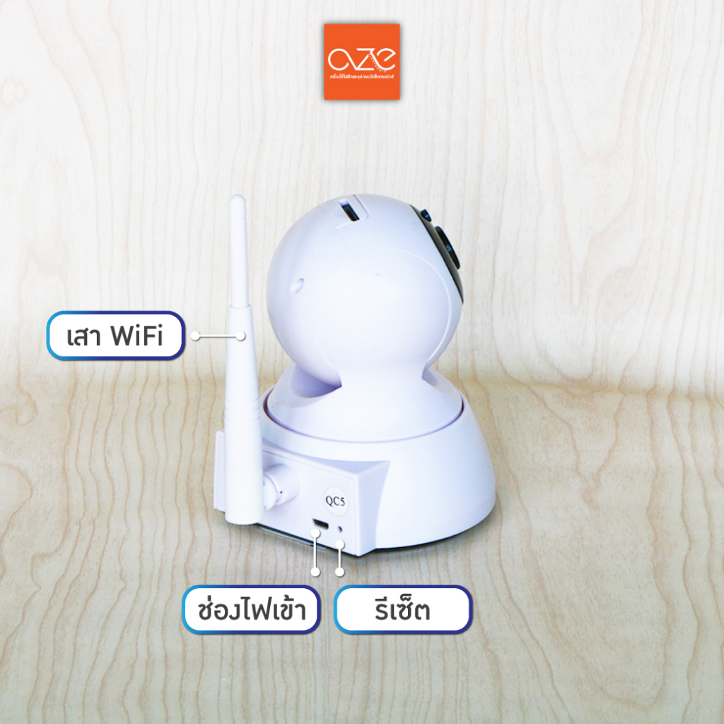 กล้องวงจรปิด-wifi-esypop-รุ่น-510w-ความละเอียด-2mp-กล้องวงจรปิด-ไร้สาย-h-265-ระยะอินฟาเรด-ir-15-m-onvif