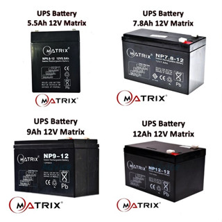 ⚡️แบตเตอรี่เครื่องสำรองไฟ⚡️ UPS Battery Matrix 4.5Ah /7.8Ah /9Ah /12Ah.12V (ประกัน 1 ปี) คุณภาพดี ไฟเต็ม