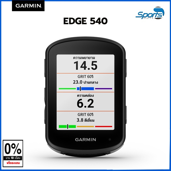 รูปภาพสินค้าแรกของGarmin EDGE 540 / 840 Series ไมล์จักรยานระบบ GPS ประสิทธิภาพสูง