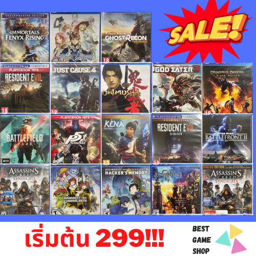 แผ่นเกม-ps4-ราคาถูก-ps4-games-เกมส์-ps4-แผ่นใหม่-มือ1