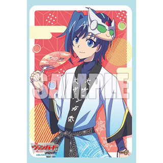 Bushiroad Sleeve Vanguard Extra Vol.98 Vanguard Grand Festival 2023 [Aichi Sendou]