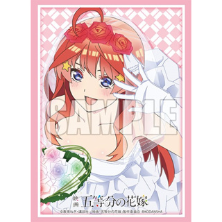 Bushiroad Sleeve HG Extra Vol.428 Gotoubun no Hanayome [Itsuki]