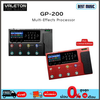 VALETON GP-200 / GP-200R (Red Limited Edition) Multi-Effects Processor เอฟเฟคกีต้าร์