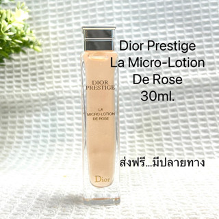 โลชั่นกลิ่นกุหลาบ DIOR PRESTIGE LA MICRO LOTION DE ROSE 30ml.