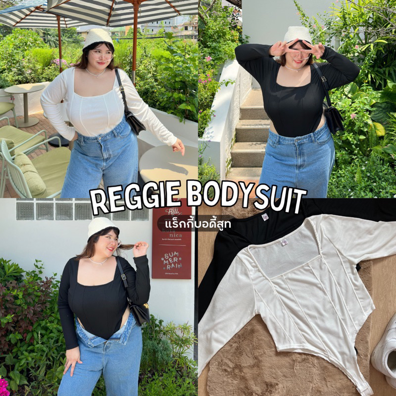 reggie-bodysuit-แร็กกี้บอดี้สูท