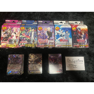 แวนการ์ดไทย ชุดพร้อมเล่น แวนการ์ด 59 69 CD EX Character Deck ภาษาไทย